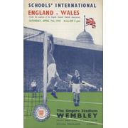 ENGLAND  V WALES (SCHOOLS