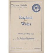 ENGLAND  V WALES (SCHOOLS