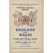 ENGLAND  V WALES (SCHOOLS