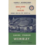 ENGLAND  V WALES (SCHOOLS