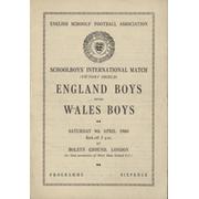 ENGLAND  V WALES (SCHOOLS