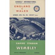 ENGLAND  V WALES (SCHOOLS