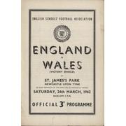 ENGLAND  V WALES (SCHOOLS