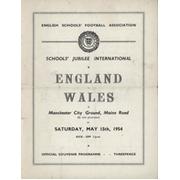 ENGLAND  V WALES (SCHOOLS