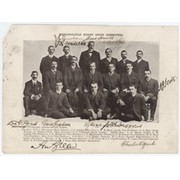 METROPOLITAN RUGBY UNION (SYDNEY) V BRITISH LIONS 1904 MENU - SIGNED BY COMMITTEE