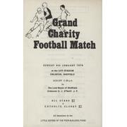 ALL STARS XI (SHEFFIELD) V CATHOLIC CLERGY XI  (CHARITY MATCH) 1969-70 FOOTBALL PROGRAMME