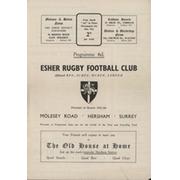 ESHER V LONDON UNIVERSITY 1955 RUGBY UNION PROGRAMME