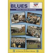 THE BLUES (SOUTHEND UNITED F.C.) - OFFICIAL BROCHURE 1991