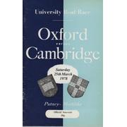 OXFORD V CAMBRIDGE UNIVERSITY BOAT RACE 1978 ROWING PROGRAMME