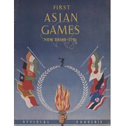 FIRST ASIAN GAMES, NEW DELHI 1951- OFFICIAL SOUVENIR GUIDE, PROGRAMMES AND OTHER ITEMS (6 IN TOTAL), INCLUDING SIGNED CARD