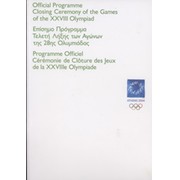 ATHENS OLYMPICS 2004 - OPENING CEREMONY OFFICIAL PROGRAMME