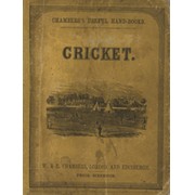 CRICKET - ITS THEORY AND PRACTICE (FIRST EDITION)