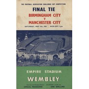 BIRMINGHAM CITY V MANCHESTER CITY 1956 (F.A. CUP FINAL) FOOTBALL PROGRAMME
