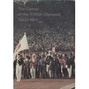 THE GAMES OF THE XVIIITH OLYMPIAD TOKYO 1964