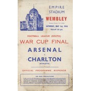 ARSENAL V CHARLTON ATHLETIC 1943 (WAR CUP FINAL) FOOTBALL PROGRAMME