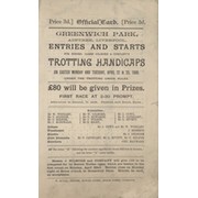 TROTTING RACES 1889 (GREENWICH PARK, AINTREE) OFFICIAL CARD