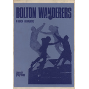 BOLTON WANDERERS - A MUSICAL DOCUMENTARY
