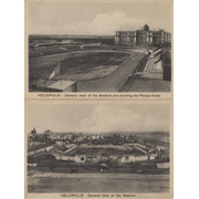 HELIOPOLIS (EGYPT) - VIEWS OF STADIUM AND PALACE HOTEL POSTCARDS (X2)