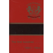 THE FIRST HUNDRED .... A REVIEW OF THE HISTORY OF BISHOPSTON RUGBY FOOTBALL CLUB 1894-1994