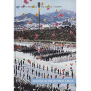 SKATING IN THE OLYMPIC GAMES 1908-1994
