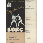 EUROPEAN AMATEUR BOXING CHAMPIONSHIPS 1963 (MOSCOW) FULL SET OF PROGRAMMES
