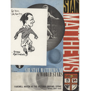 STANLEY MATTHEWS XI V WORLD STARS 1965 FOOTBALL PROGRAMME - MATTHEWS FAREWELL MATCH