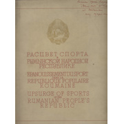 UPSURGE OF SPORTS IN THE RUMANIAN PEOPLE