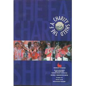 ARSENAL V MANCHESTER UNITED 1993 (CHARITY SHIELD) FOOTBALL PROGRAMME