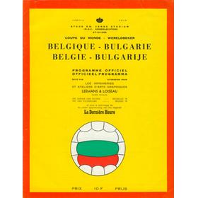 BELGIUM V BULGARIA 1965 FOOTBALL PROGRAMME