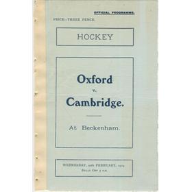 OXFORD V CAMBRIDGE 1924 HOCKEY PROGRAMME