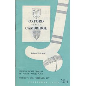 OXFORD V CAMBRIDGE 1977 (LORD