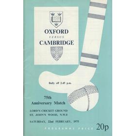 OXFORD V CAMBRIDGE 1975 (LORD