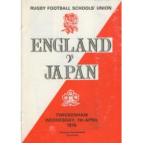 ENGLAND v JAPAN (SCHOOLS