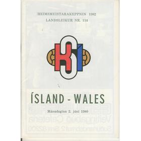 ICELAND V WALES 1982 FOOTBALL PROGRAMME