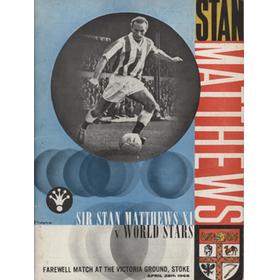 STANLEY MATTHEWS XI V WORLD STARS 1965 FOOTBALL PROGRAMME - MATTHEWS FAREWELL MATCH