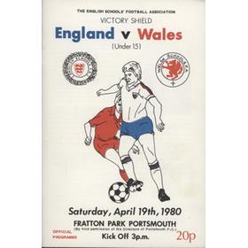 ENGLAND V WALES U15 1980 FOOTBALL PROGRAMME