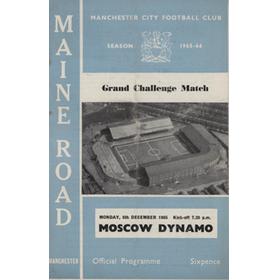 MANCHESTER CITY V MOSCOW DYNAMO (GRAND CHALLENGE MATCH) 1965 FOOTBALL PROGRAMME