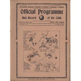 TOTTENHAM HOTSPUR V NORTHAMPTON TOWN (RESERVES) 1938-39 FOOTBALL PROGRAMME