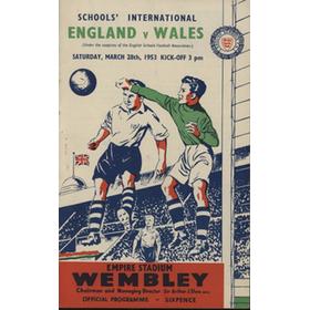 ENGLAND  V WALES (SCHOOLS