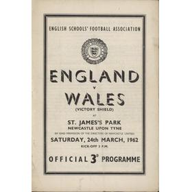 ENGLAND  V WALES (SCHOOLS