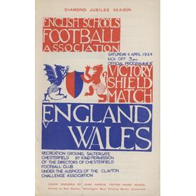 ENGLAND  V WALES (SCHOOLS