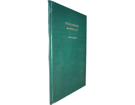 V.H.D. CANNINGS. AN APPRECIATION