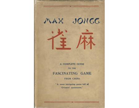 MAH JONGG