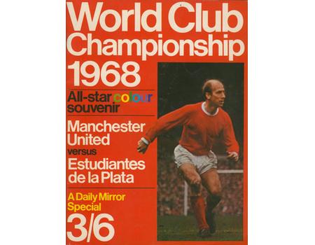 WORLD CLUB CHAMPIONSHIP 1968: MANCHESTER UNITED V ESTUDIANTES DE LA PLATA