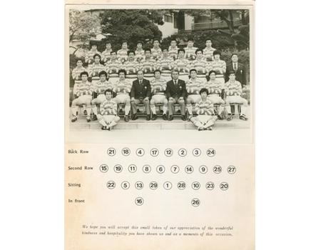 JAPAN RUGBY TOUR TO THE U.K. 1976 SIGNED BROCHURE