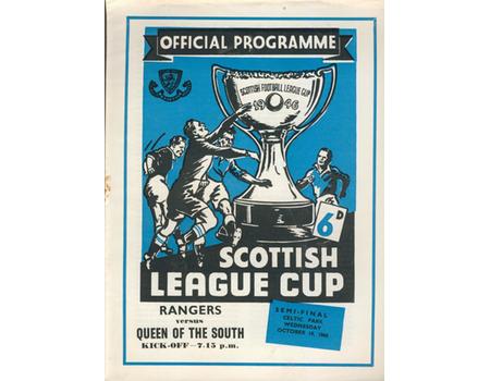RANGERS V QUEEN OF THE SOUTH 1960 SCOTTISH LEAGUE CUP SEMI-FINAL PROGRAMME