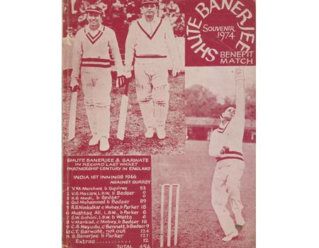 SHUTE BANNERJEE BENEFIT MATCH 1974 - OFFICIAL SOUVENIR