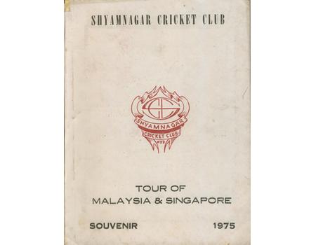 SHYAMNAGAR CRICKET CLUB (HYDERABAD) SOUVENIR 1975 - TOUR OF MALAYSIA AND SINGAPORE