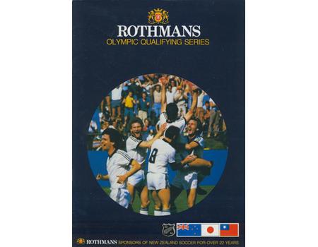 NEW ZEALAND V CHINESE TAIPEI (TAIWAN) 1983 - OLYMPIC QUALIFYING MATCH FOOTBALL PROGRAMME