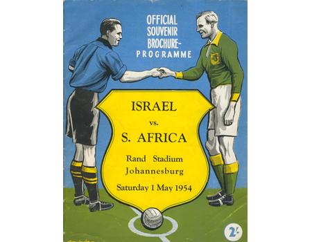 SOUTH AFRICA V ISRAEL 1954 FOOTBALL PROGRAMME